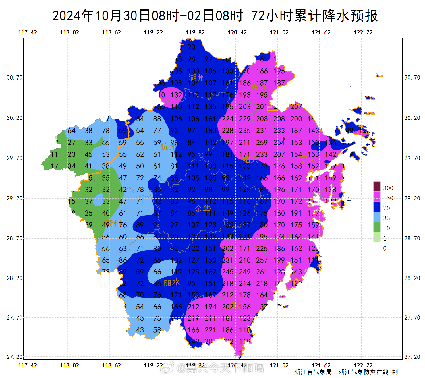 嘉兴台风最新动态更新